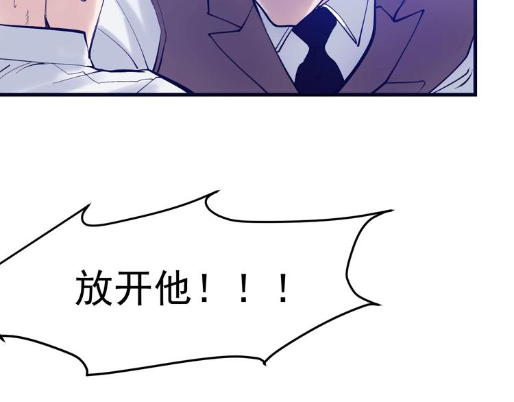 第7话：湮红伯爵(1/3)-第8话