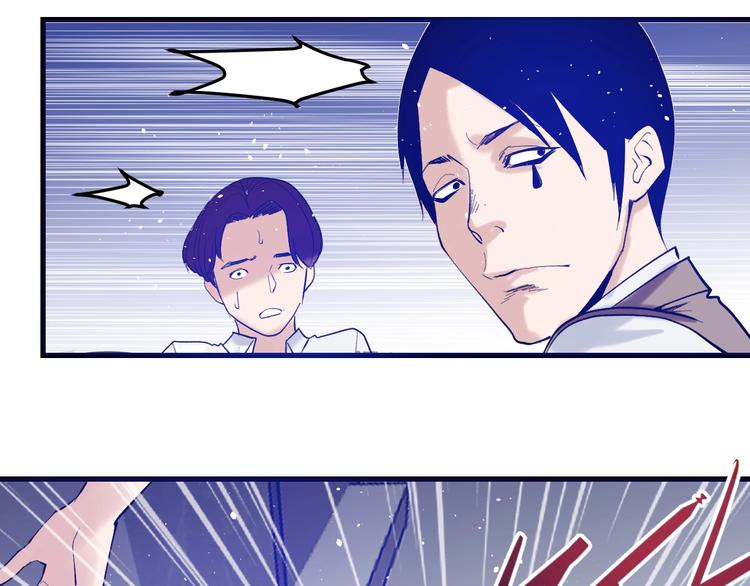 第7话：湮红伯爵(1/3)-第8话