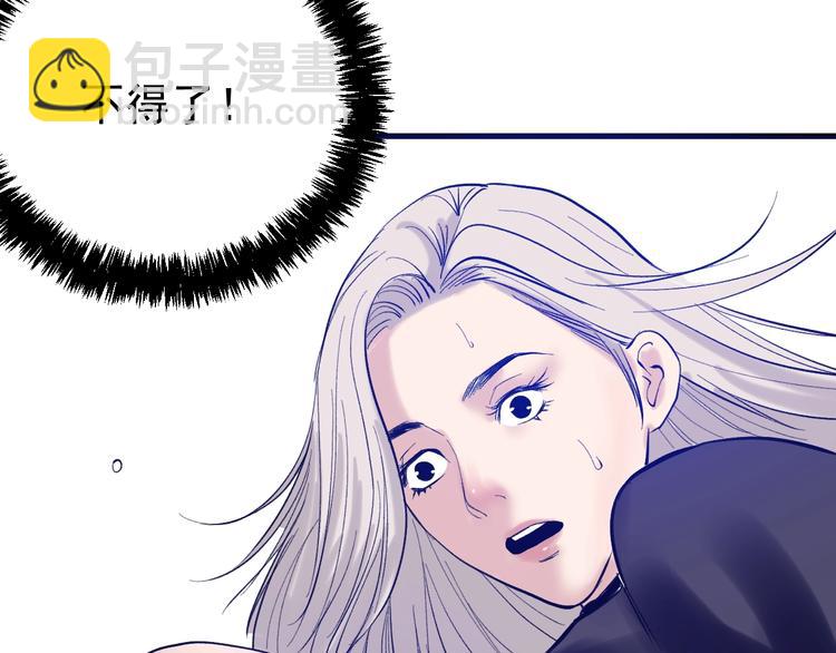 第7话：湮红伯爵(1/3)-第8话