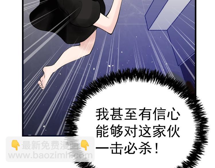 第7话：湮红伯爵(1/3)-第8话