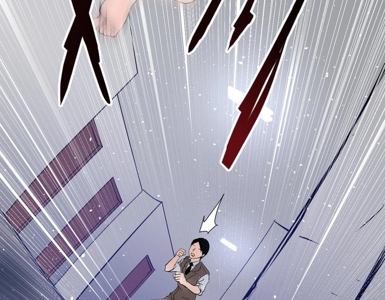 第7话：湮红伯爵(1/3)-第8话