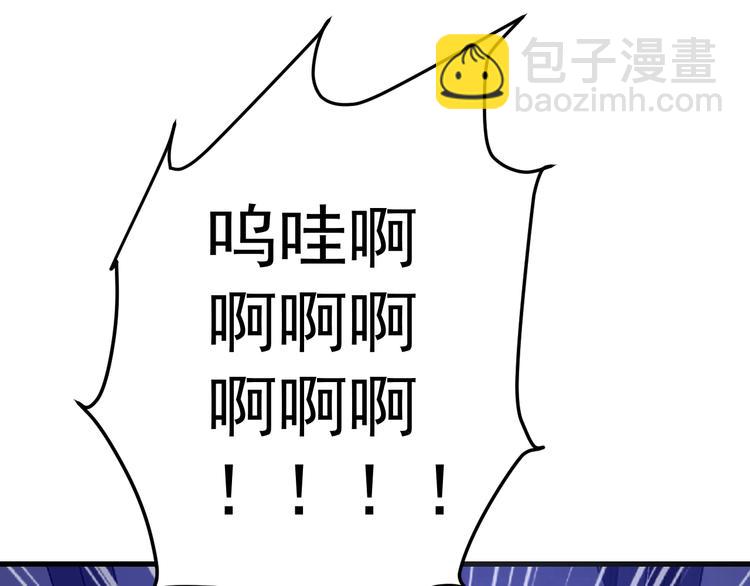 第7话：湮红伯爵(1/3)-第8话