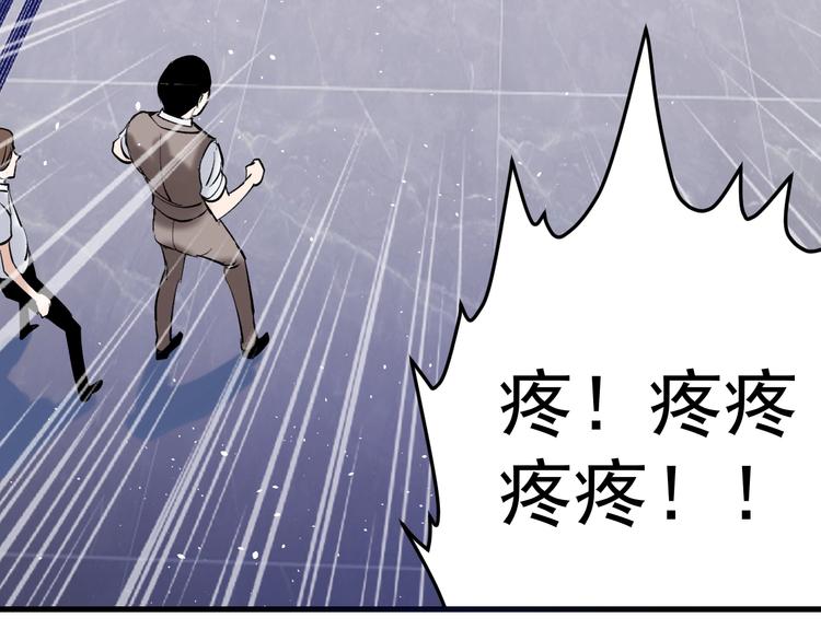 第7话：湮红伯爵(1/3)-第8话