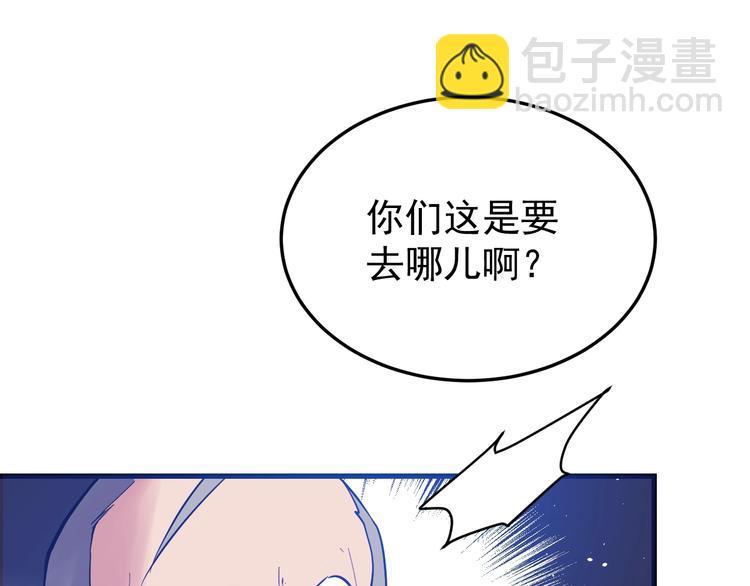 第7话：湮红伯爵(1/3)-第8话