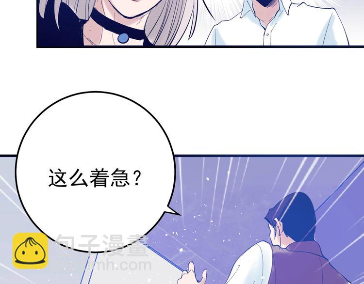 第7话：湮红伯爵(1/3)-第8话