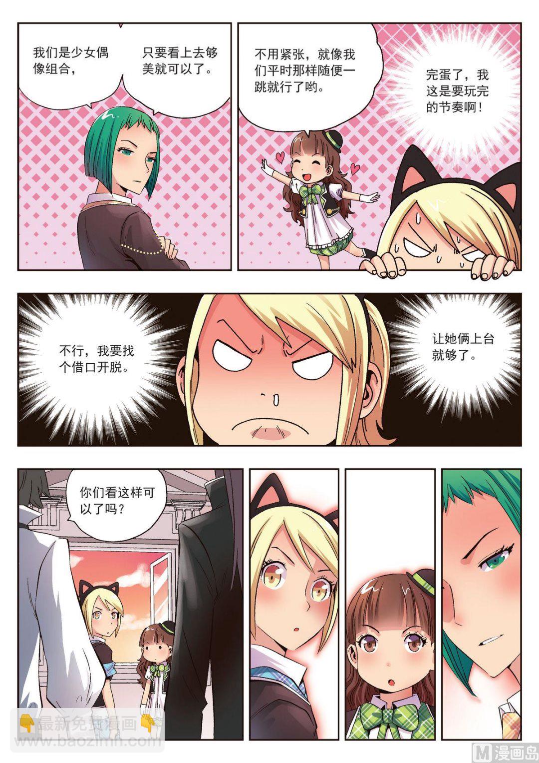 第18话 夜莺之夏-第18话