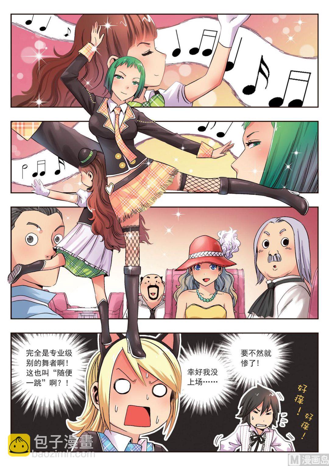 第18话 夜莺之夏-第18话