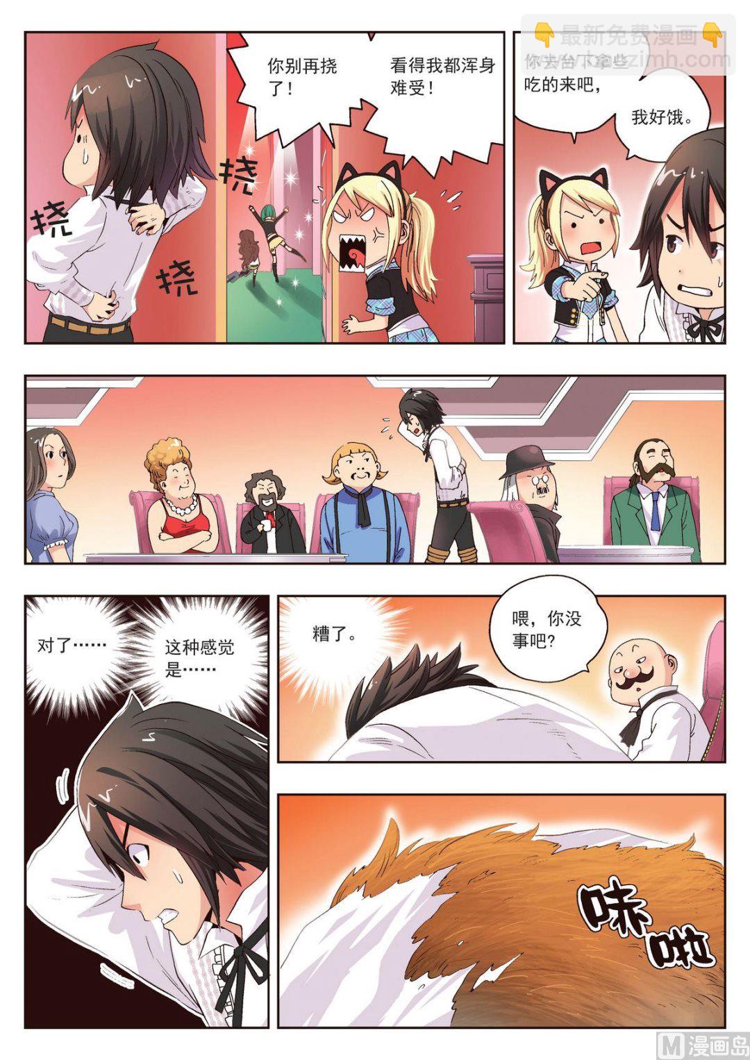 第18话 夜莺之夏-第18话