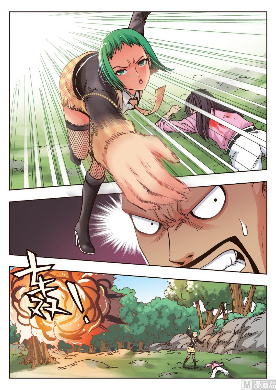 第22话 小溪的守护者们-第22话