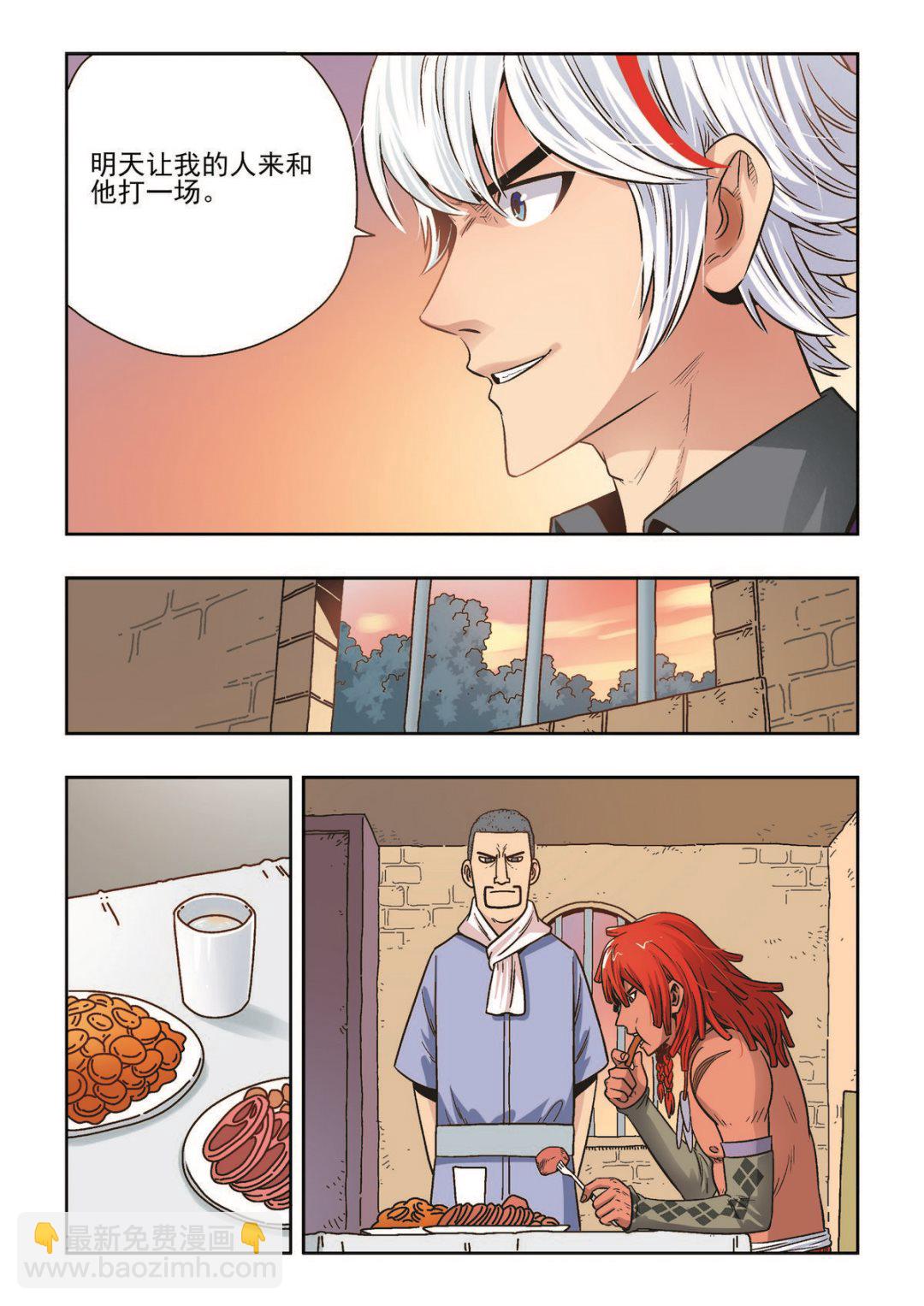 第34话 活着-第34话