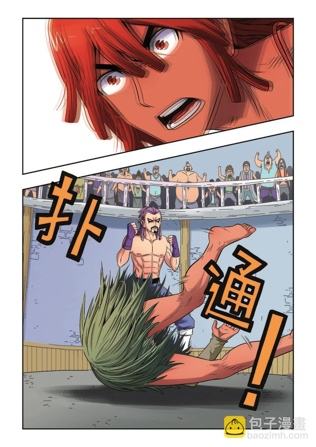 第34话 活着-第34话