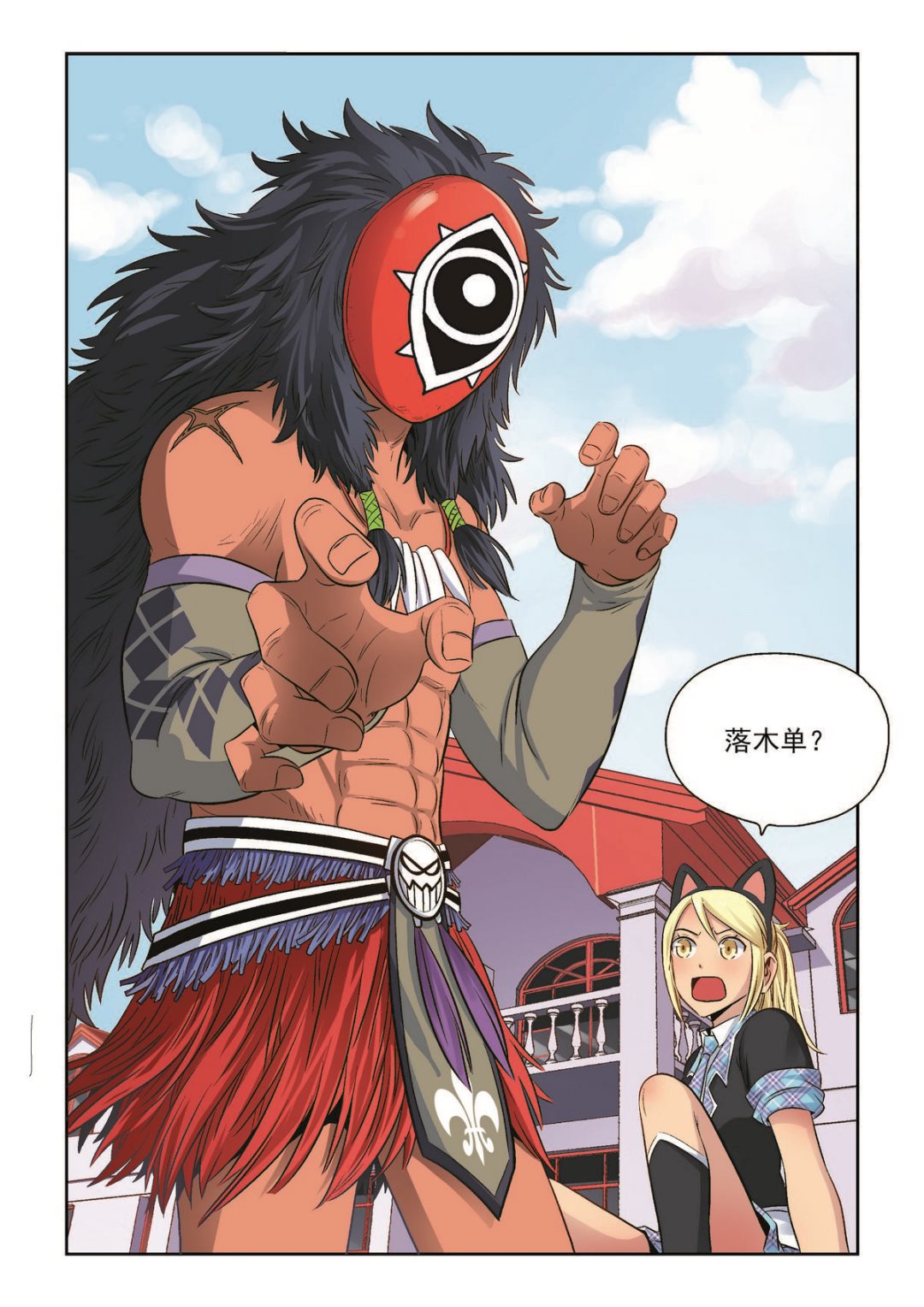 第38话 无法置身事外-第38话