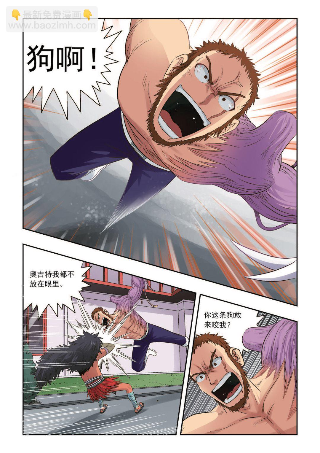 第38话 无法置身事外-第38话