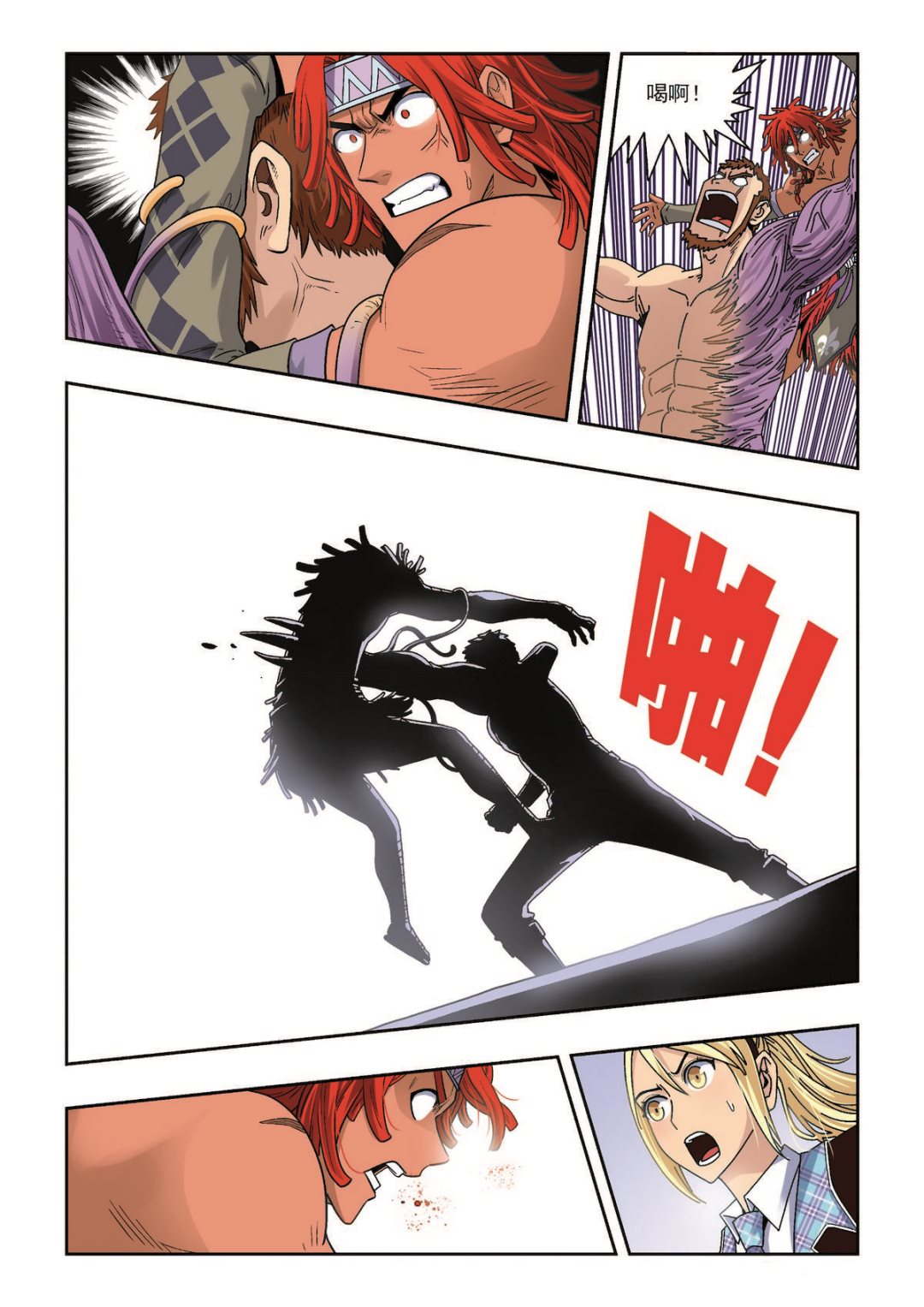 第40话 总会有一个人陪你走到最后-第40话