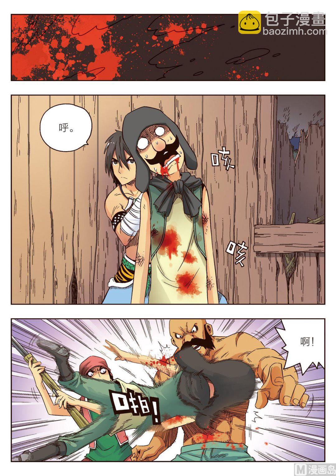 第6话 那个笨蛋-第6话