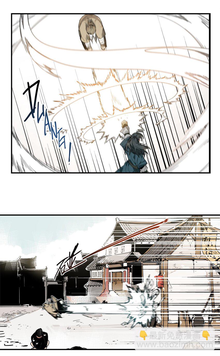 001 绝世高手失忆了？-第2话