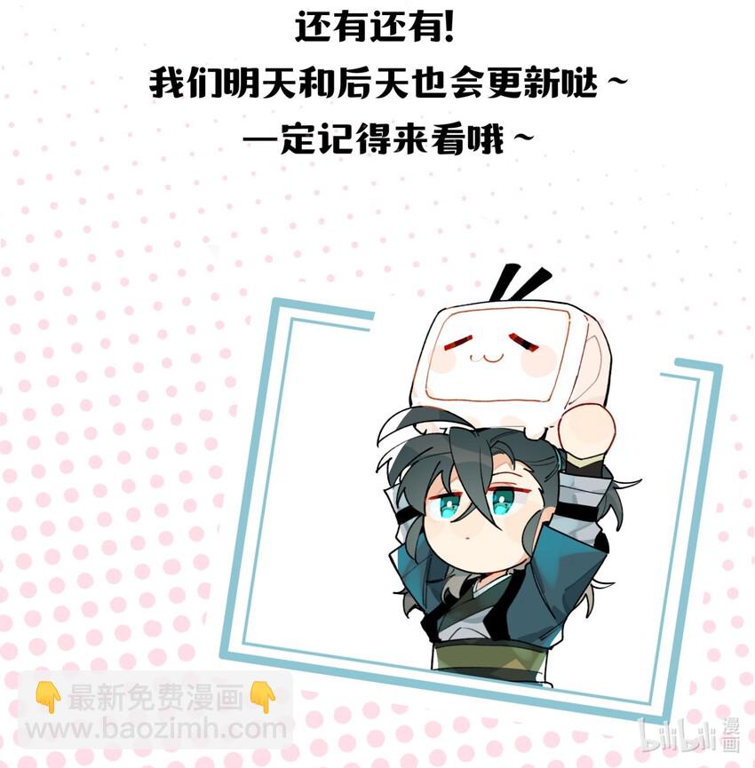 001 绝世高手失忆了？-第2话