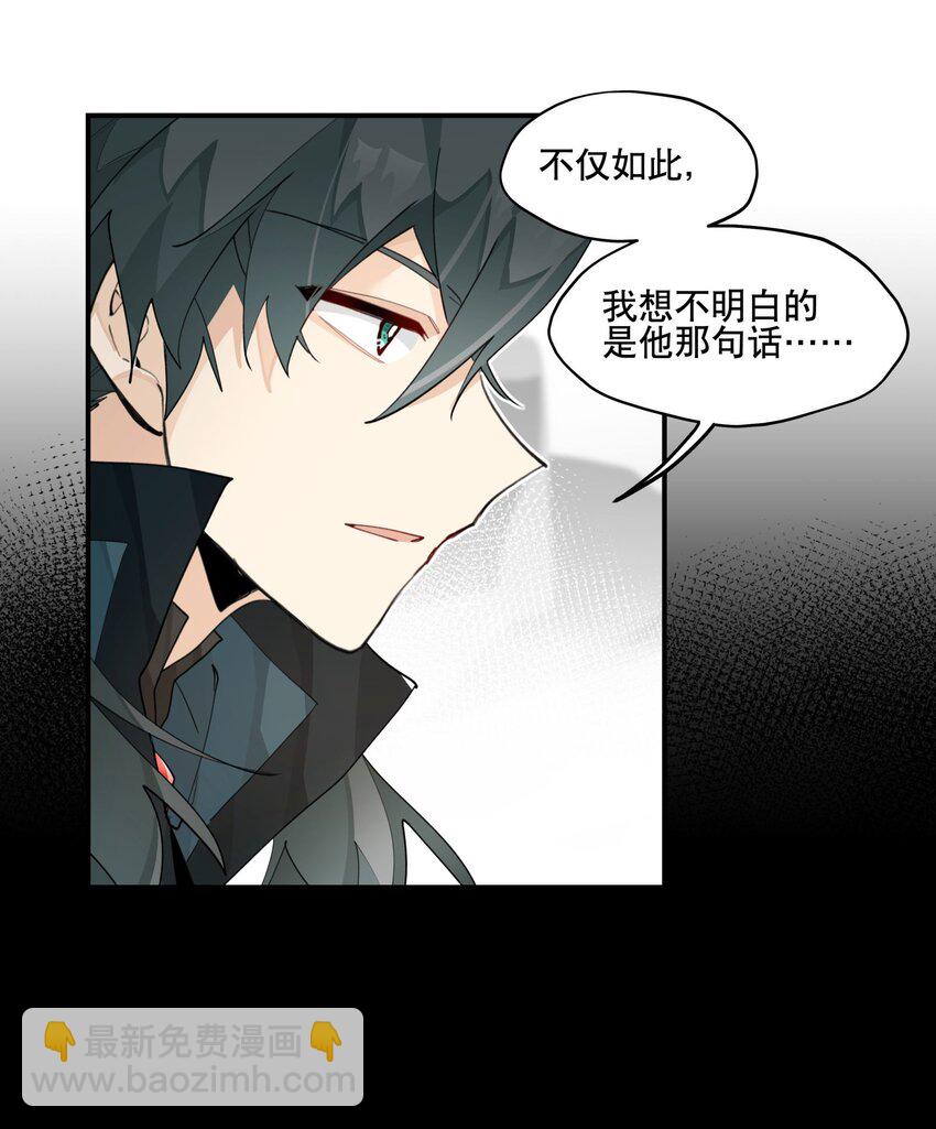 094 意外的会面-第100话