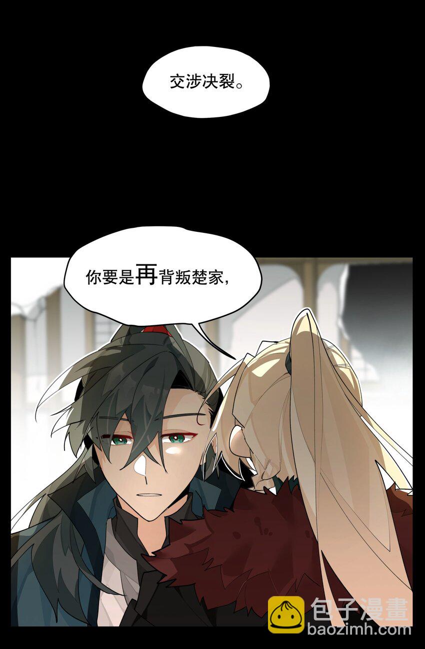 094 意外的会面-第100话