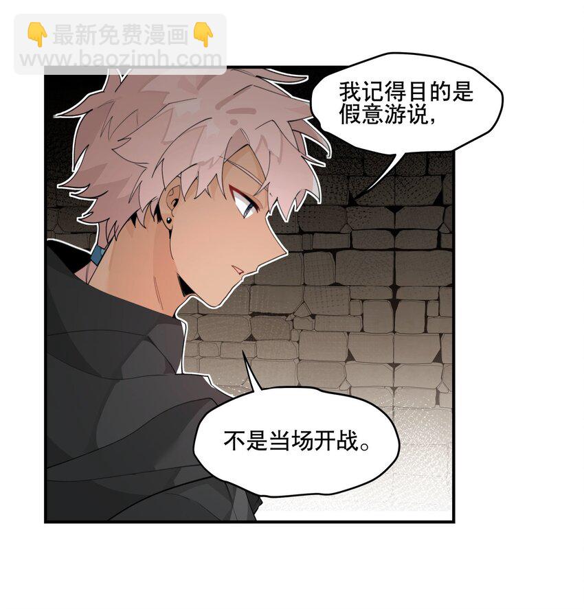 094 意外的会面-第100话