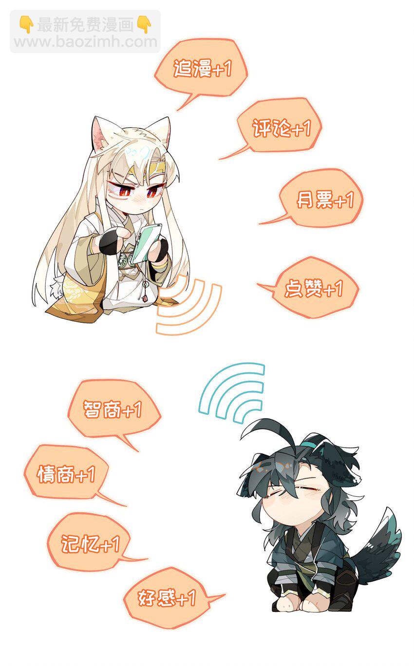 094 意外的会面-第100话