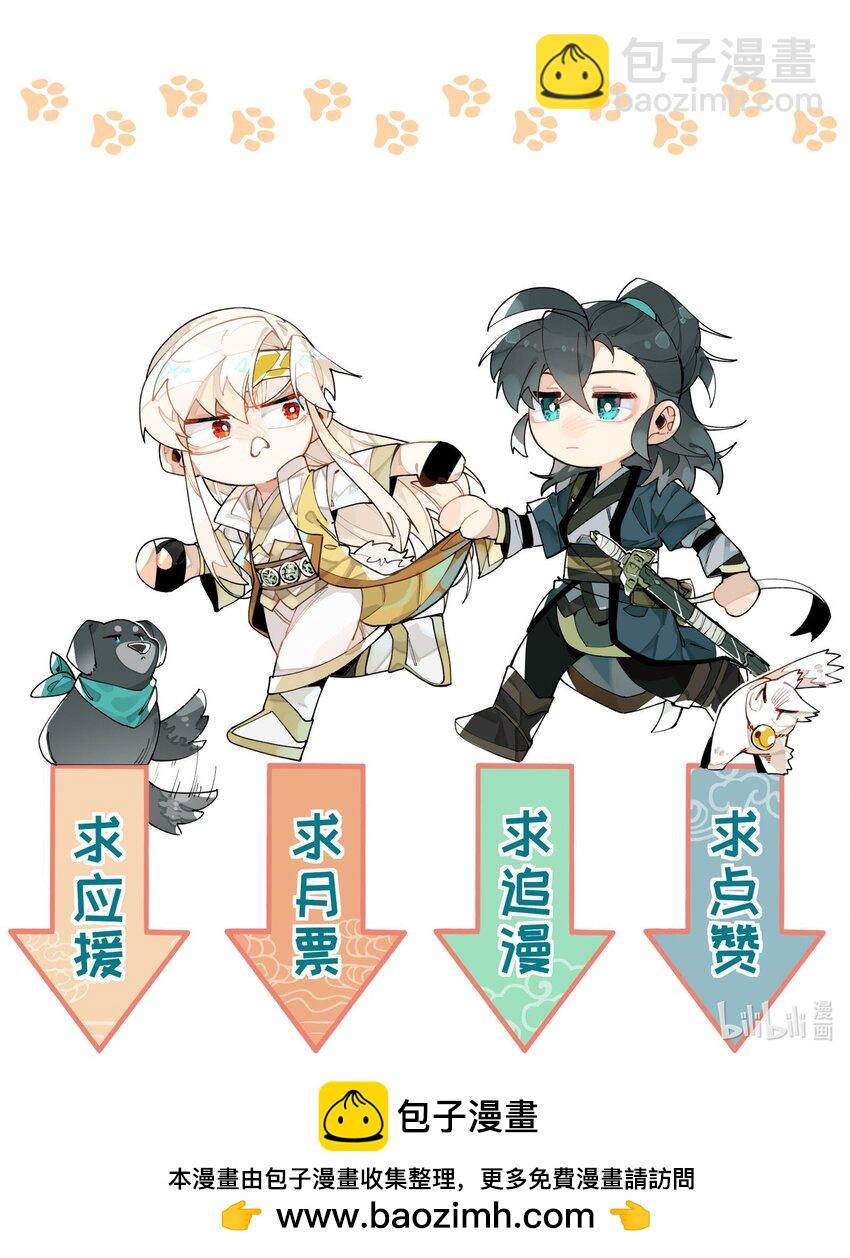 094 意外的会面-第100话