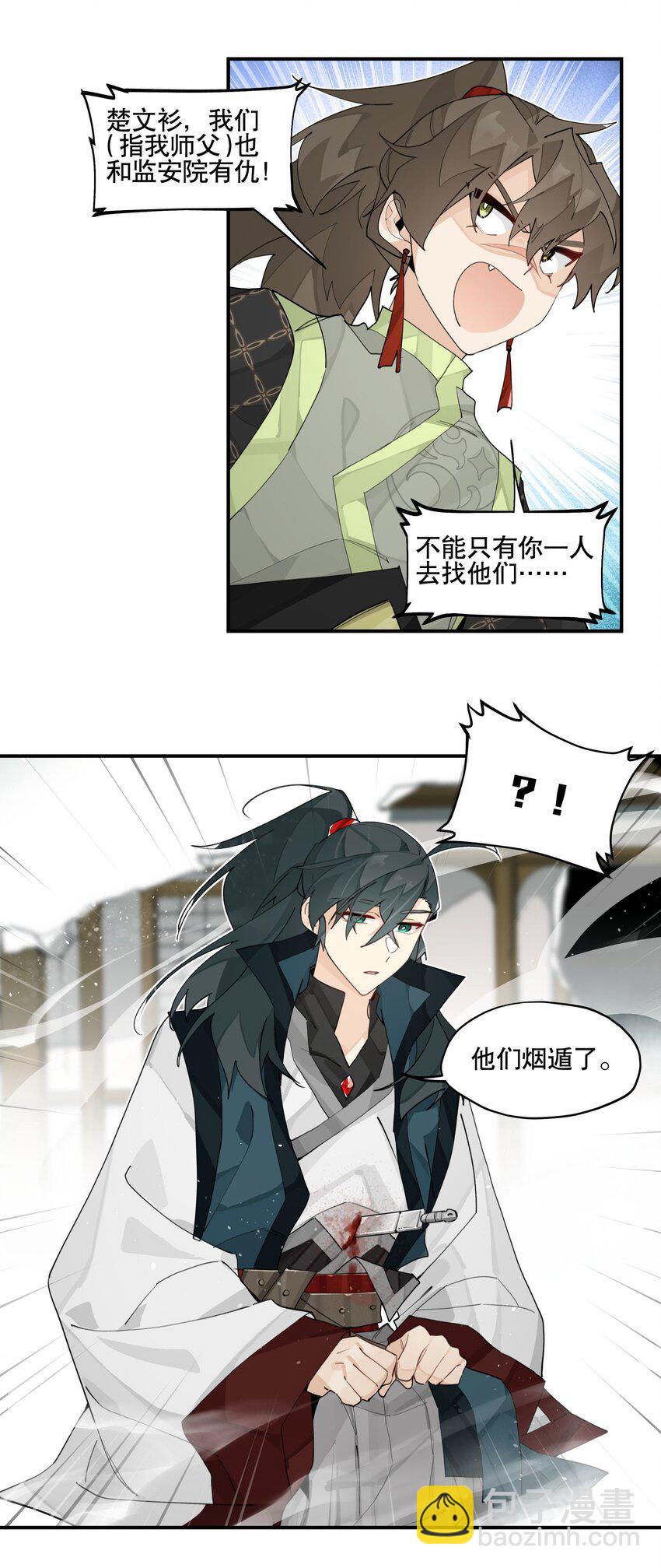 094 意外的会面-第100话