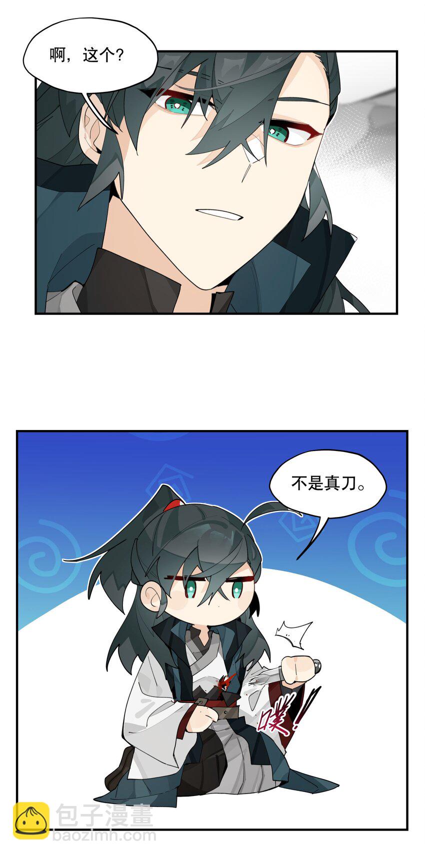 094 意外的会面-第100话