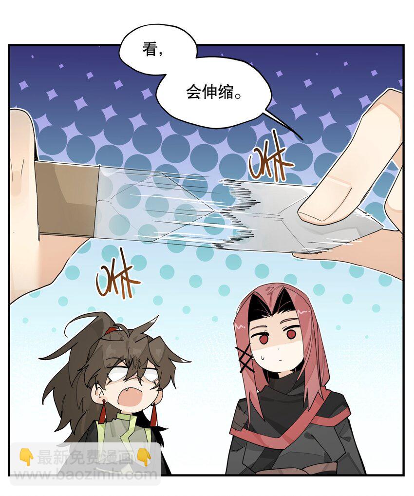 094 意外的会面-第100话