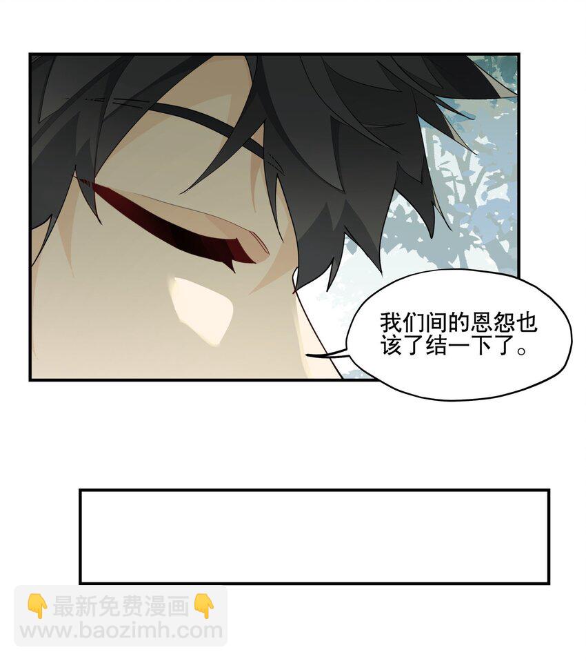 096 违心话-第102话