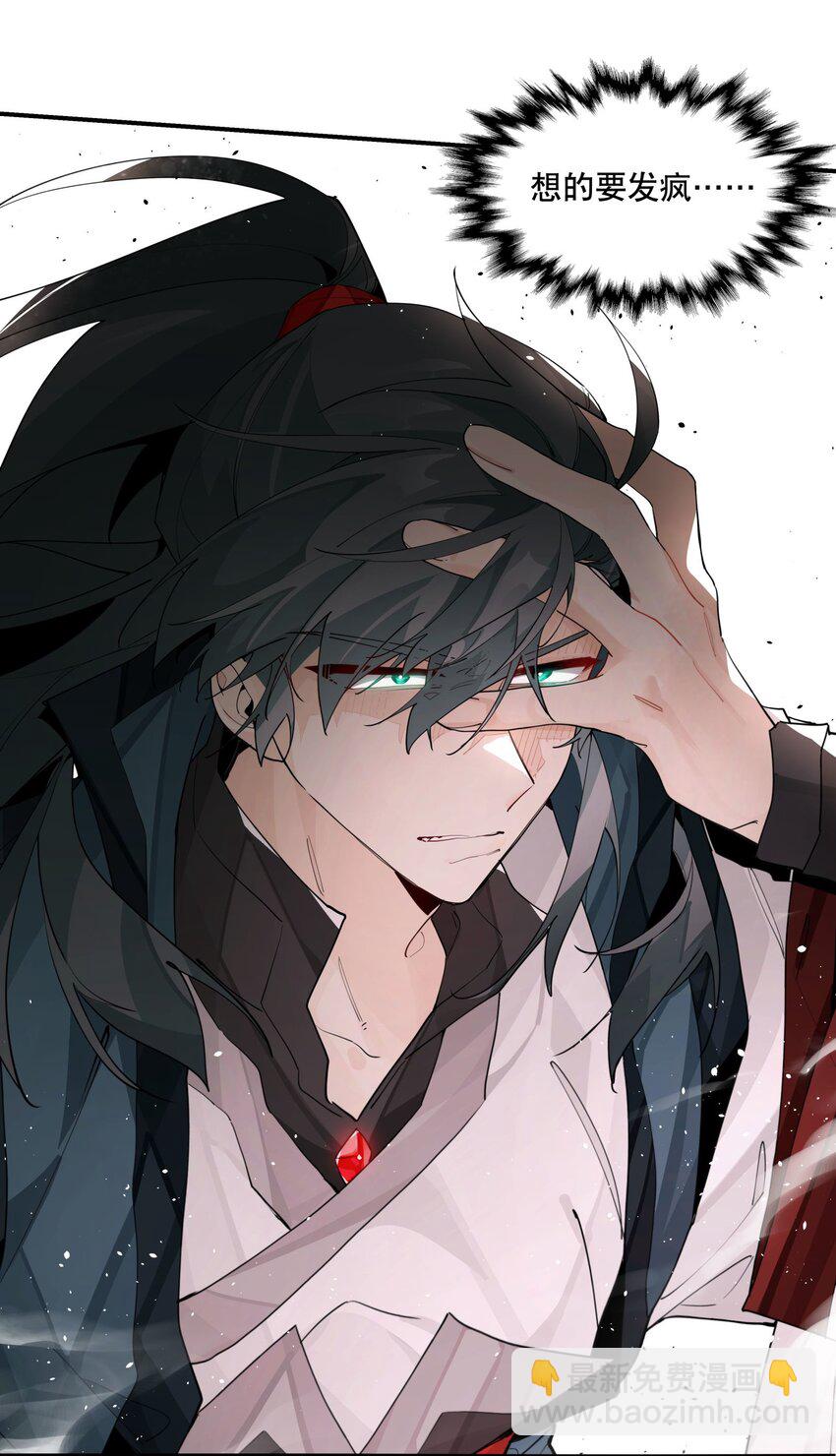 096 违心话-第102话