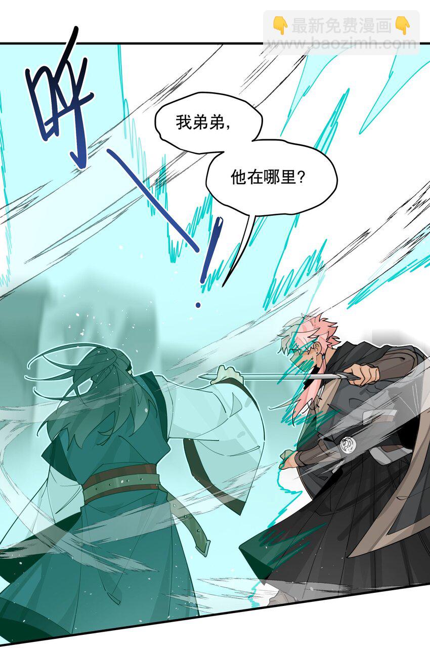 096 违心话-第102话