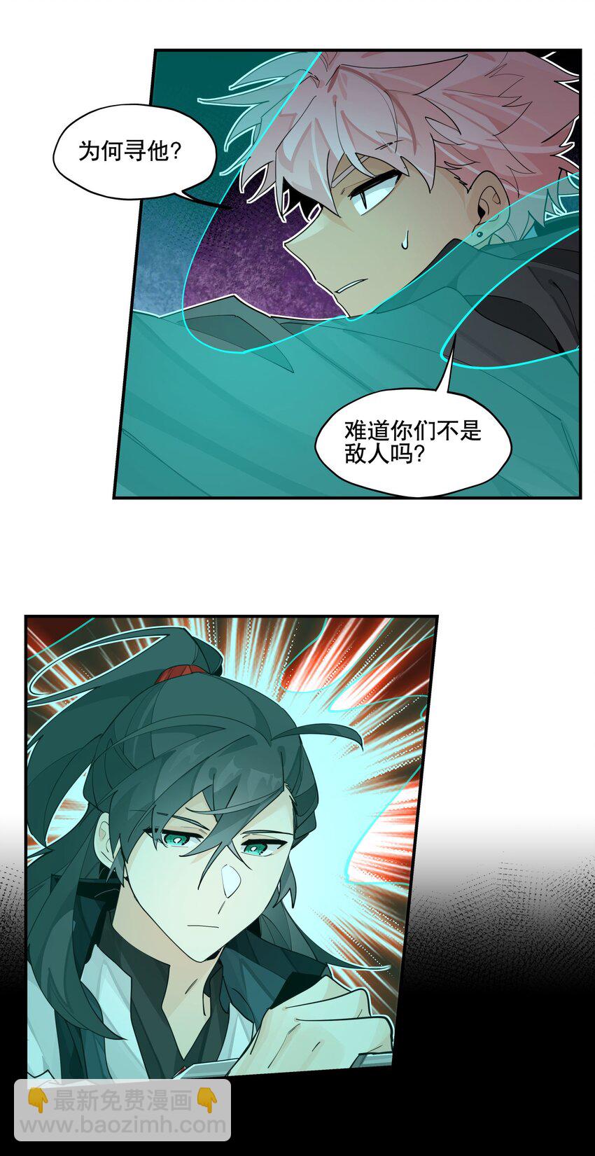 096 违心话-第102话