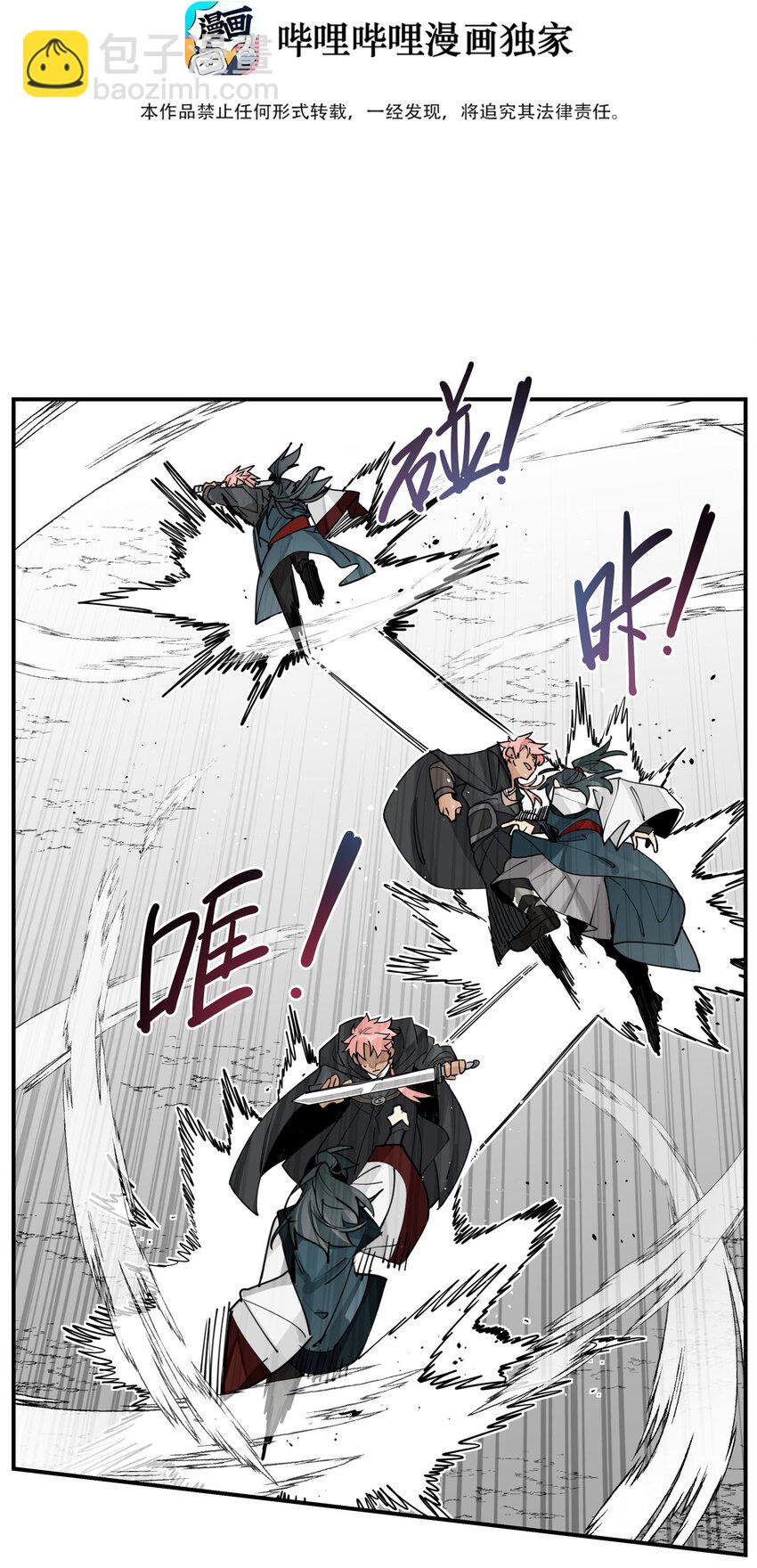 096 违心话-第102话