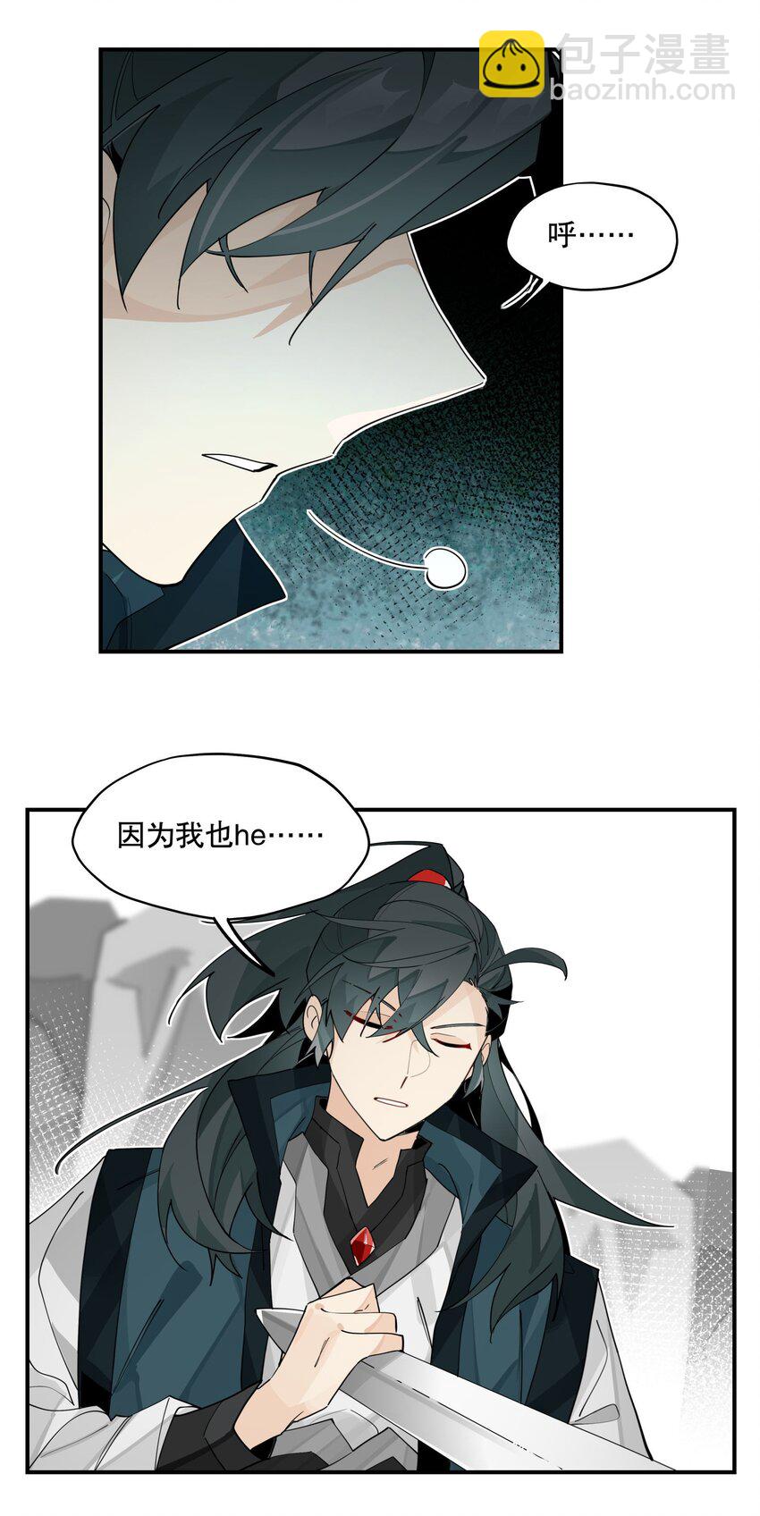 096 违心话-第102话