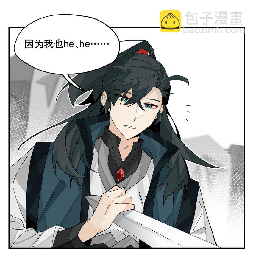 096 违心话-第102话