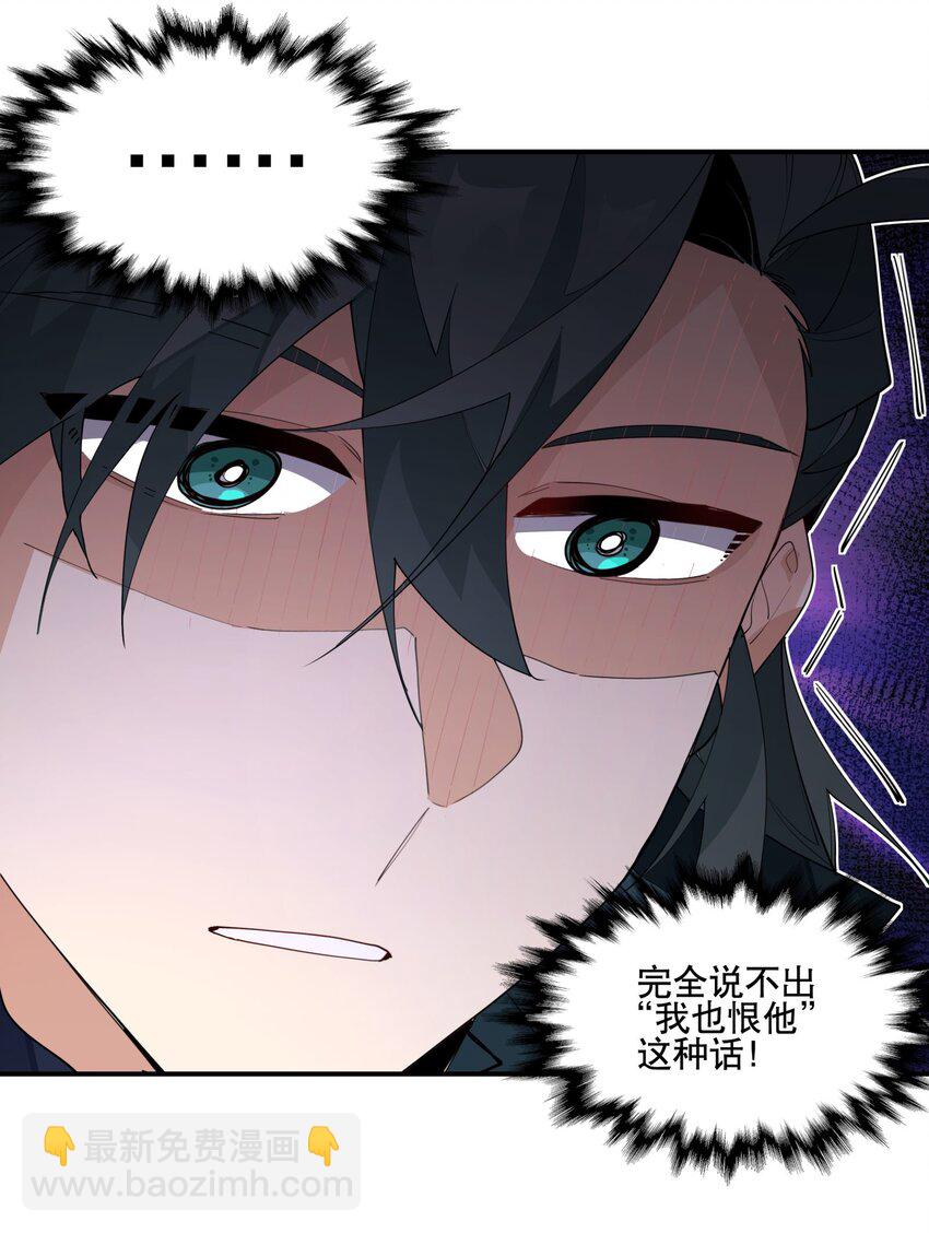 096 违心话-第102话