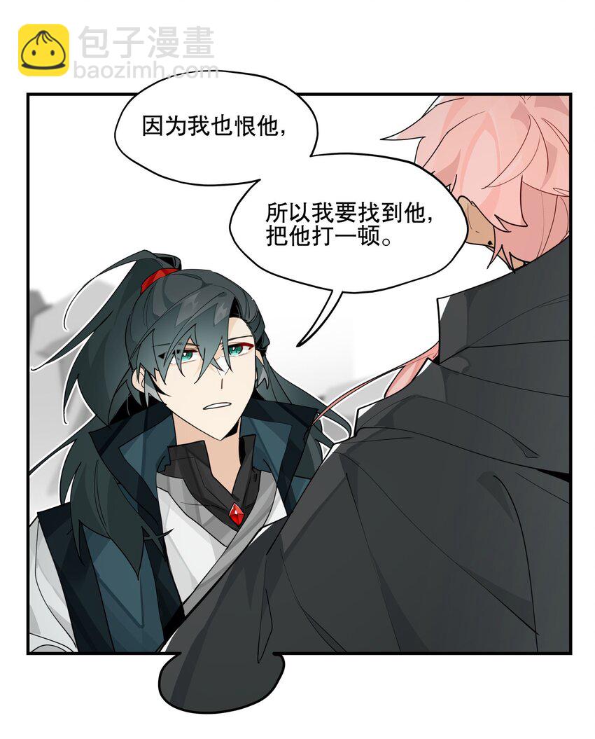 096 违心话-第102话