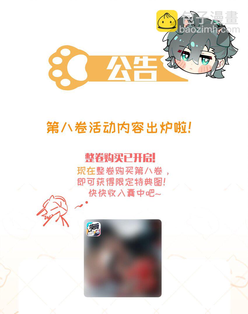 096 违心话-第102话