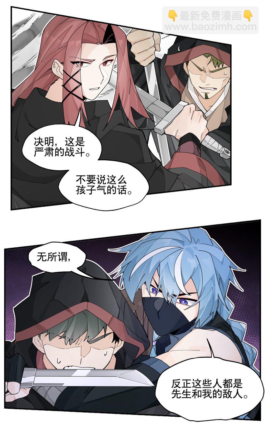 096 违心话-第102话