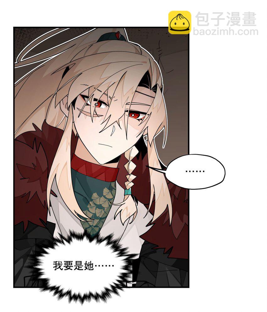 098 意外之人-第104话