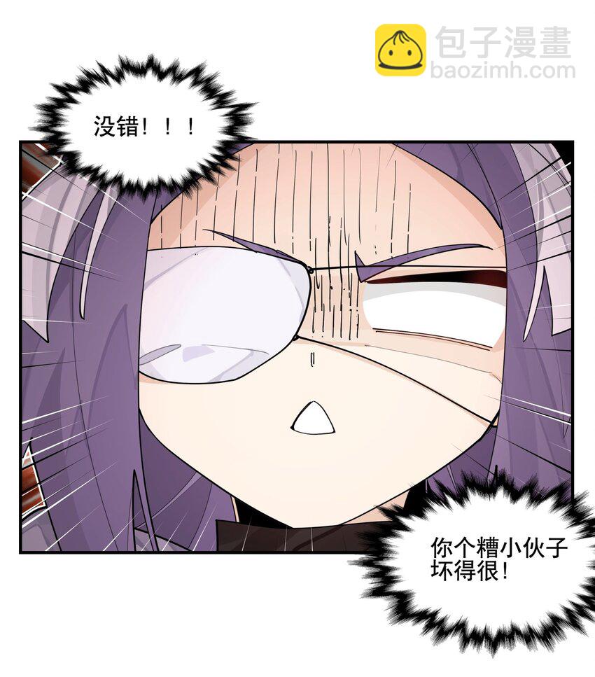 098 意外之人-第104话