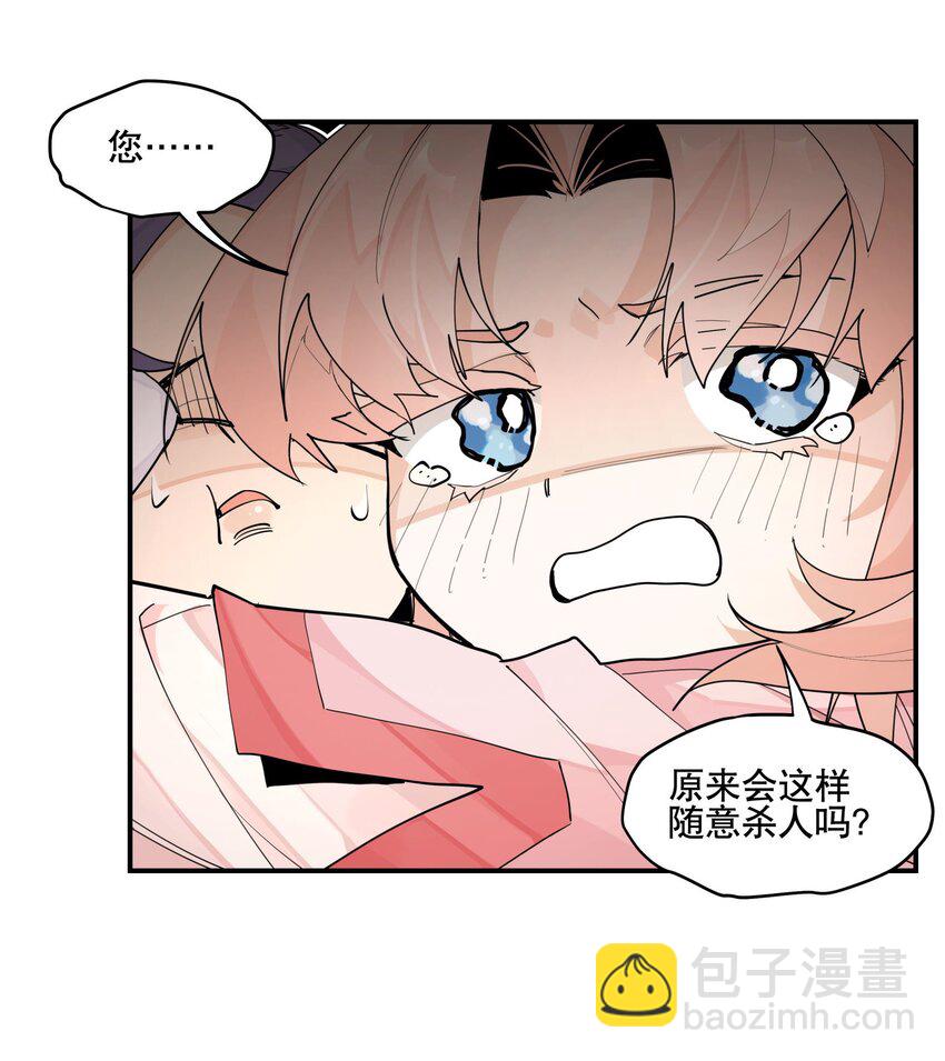 098 意外之人-第104话