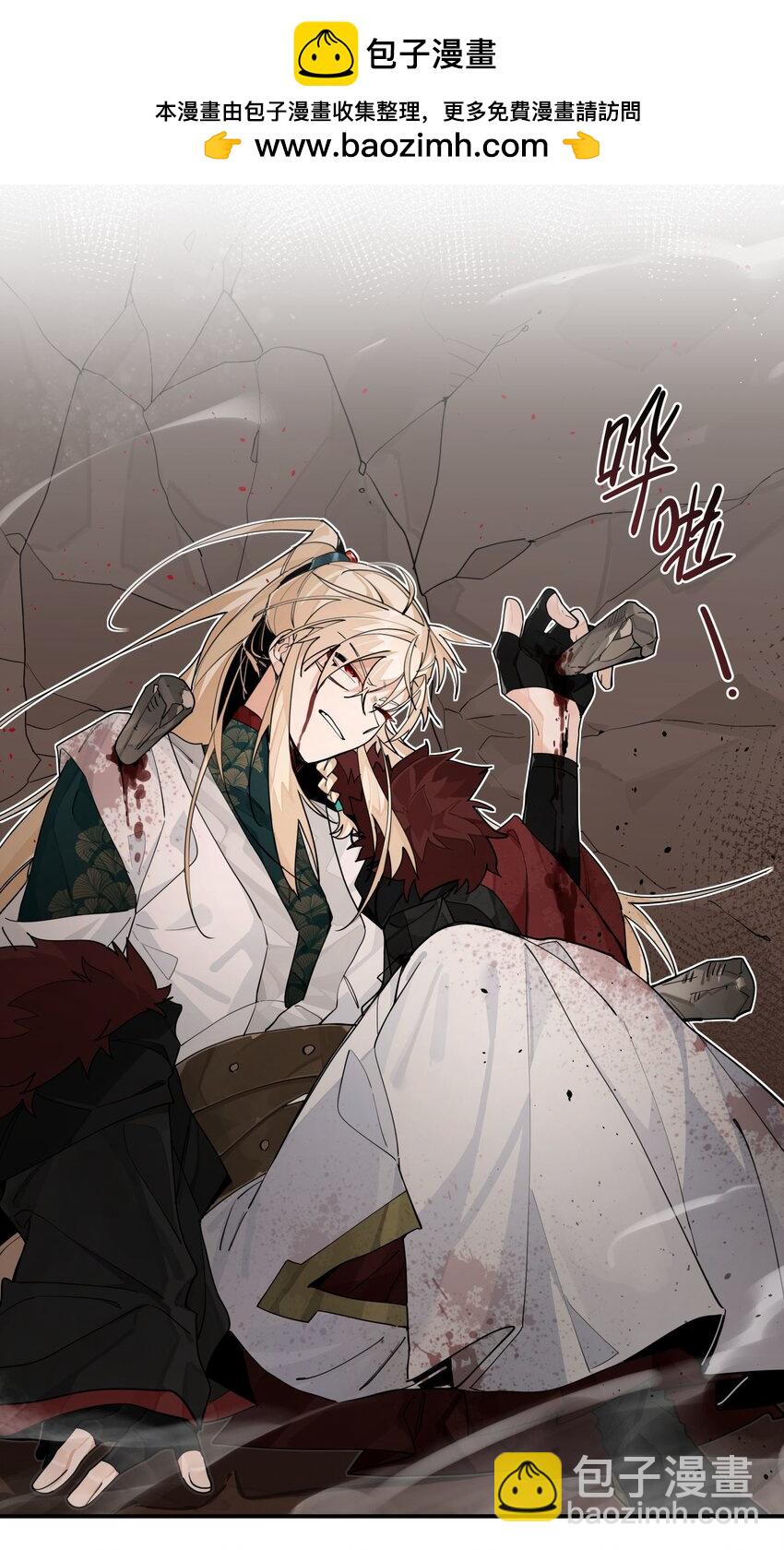 098 意外之人-第104话