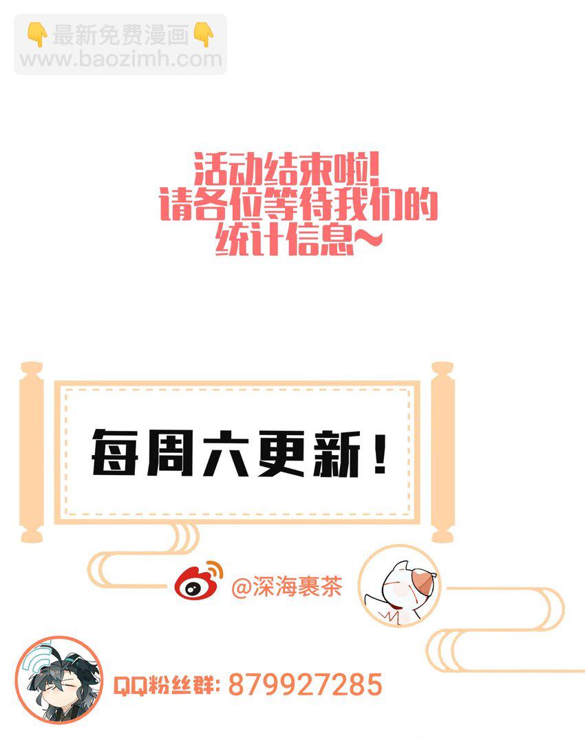 098 意外之人-第104话