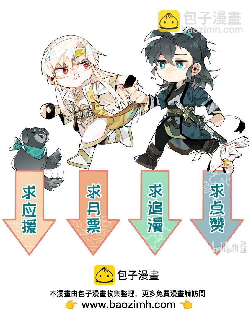 098 意外之人-第104话