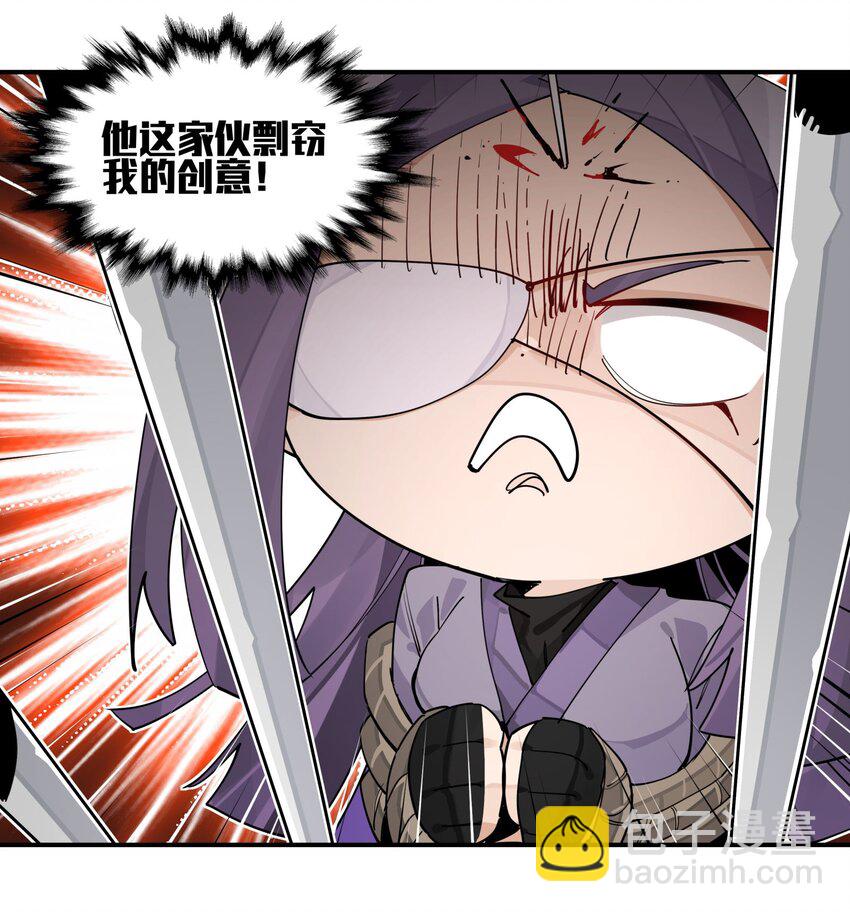 098 意外之人-第104话