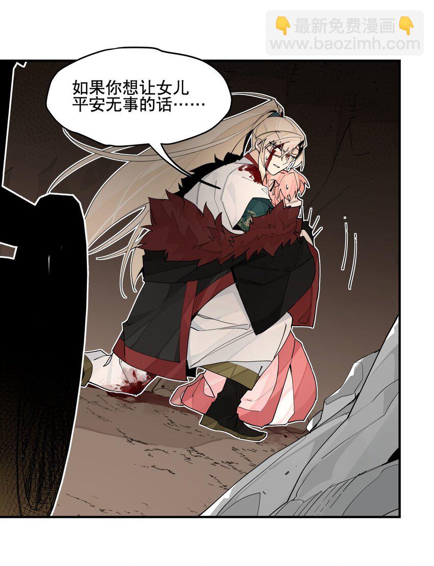 100 另寻他路？-第106话