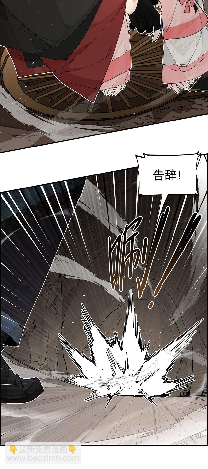 100 另寻他路？-第106话