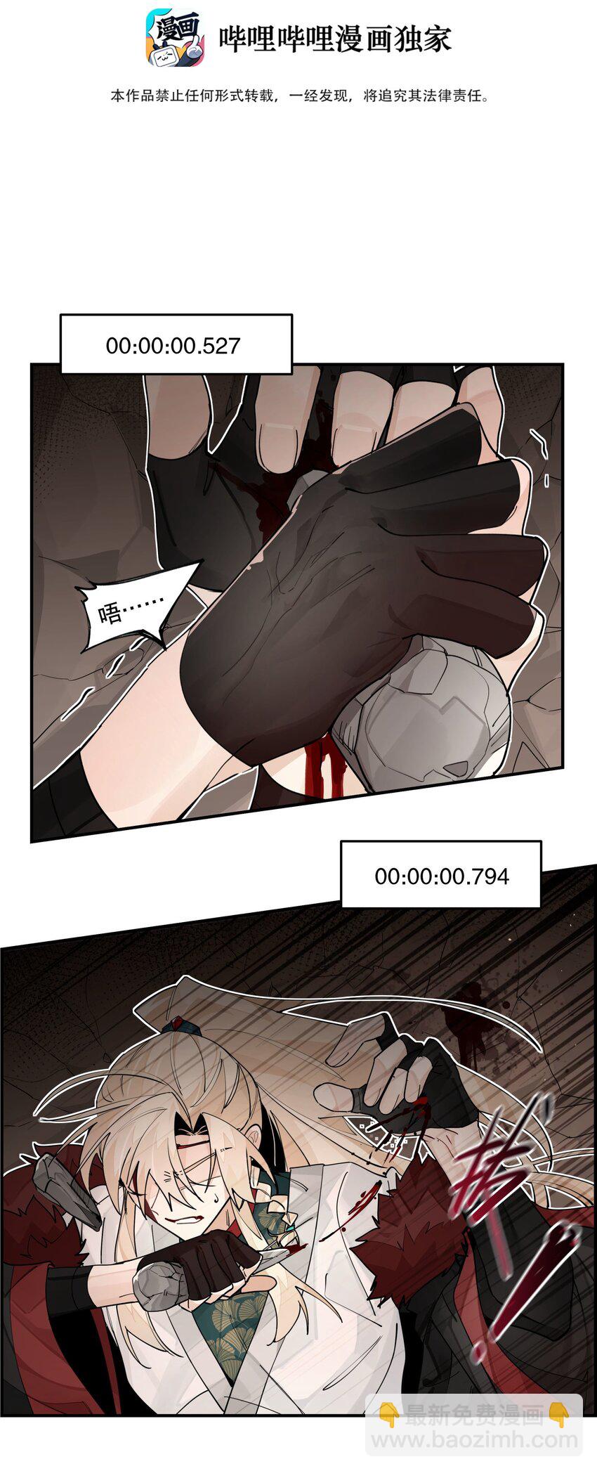 100 另寻他路？-第106话